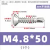 Tornillos de acero inoxidable 304 de cabeza de cruz avellanada, tornillos autorroscantes de cabeza plana, tornillos autorroscantes y tornillos para techos de acero de color, tamaños 4.2, 4.8 y 5.5