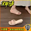 Sandalias de cuña de verano francesas 2026 para mujer, Sandalias de playa estilo vacacional de moda, color nude, sin cordones