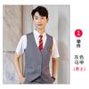 Estilo K del Nuevo Traje de Chaleco de Uniforme Jk de Verano para Hombres y Mujeres, Chaleco del Mismo Estilo, Uniforme de Clase de Estudiante Ajustado, Chaleco, Trabajo Ajustado