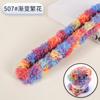 20mm Veludo Coral Gradiente Torcido Tingido por Seções Veludo Denso Criptografado Material DIY Artesanal Bolsa de Material Material de Cachorrinho de Pelúcia