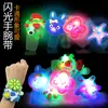 Luminoso escaneo push code regalo pequeño juguete pequeño para niños puesto de regalos pequeños populares mercado nocturno ventilador de globo