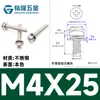 Tornillos Máquina de Cabeza Redonda Phillips de Combinación Triple M2/2.6/M3/M4/M5 Cabeza de Platillo Arandela de Resorte Plana No Estándar Tornillos Pequeños