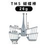 Peças de Reposição Transfronteiriças para Liquidificador e Processador de Alimentos Xiaomei Adequadas para Tm21 Tm5 Tm6 Batedor de Borboleta e Haste de Mistura