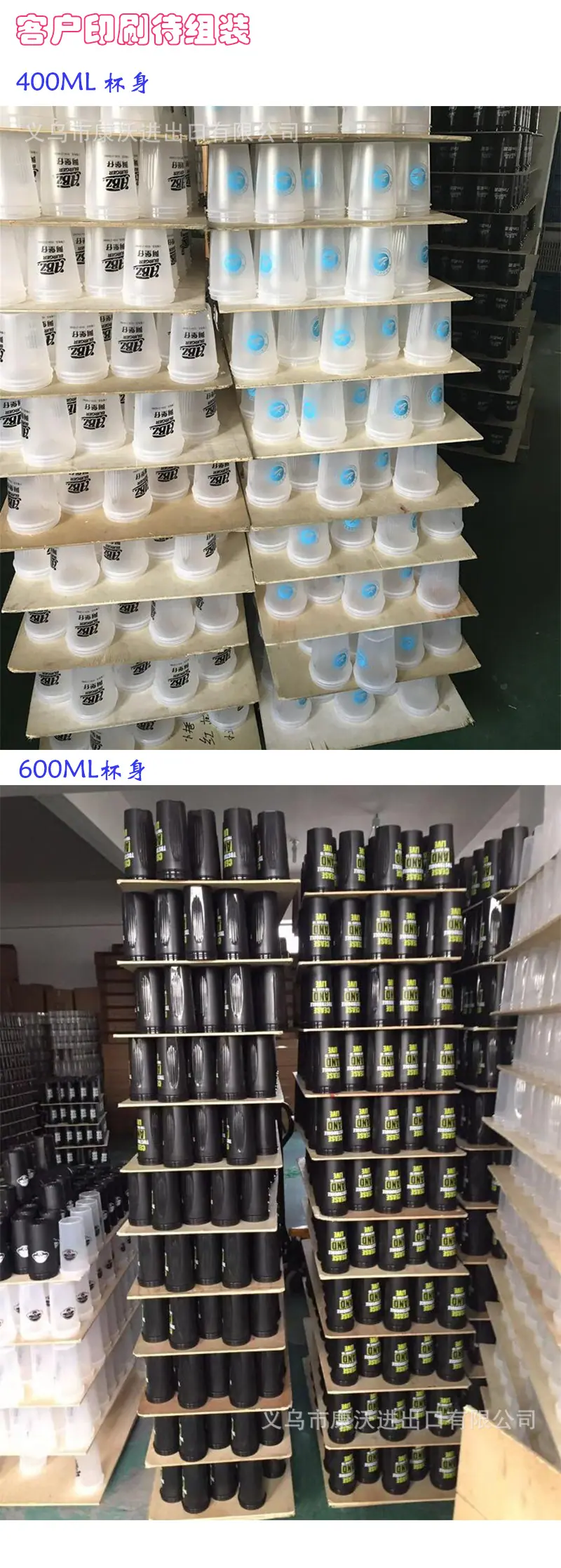 客户印刷待包装