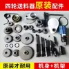 1 Maquinaria para Carpintería Jiajiabet Máquina Alimentadora Automática de Materiales Piezas de Fresadora para Carpintería Máquina Alimentadora Piezas