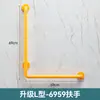 Barra de Agarre sin Barreras en Forma de L de Acero Inoxidable para Baño, Mango de Seguridad Antideslizante y Anticaídas para Personas Mayores y Discapacitadas en el Baño y el Inodoro