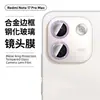 Adecuado para película protectora de lente de cámara de teléfono móvil Redmi Note 17 Pro Max, película de lente de ojo de águila con punto de vidrio metálico y diamante