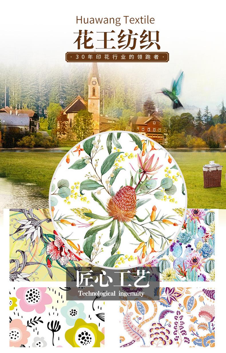 花王详情页模板7_01