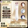2026 Dispositivo de Belleza para Ojos Instrumento de Masaje para Ojos Ems Microcorriente Compresa de Hielo y Calor Crema para Ojos para Cuidado de Bolsas en los Ojos Ems Microcorriente