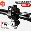 Gancho Delantero para Motocicleta de Vehículo Eléctrico, Colgador de Fuerte Capacidad de Carga para Manillares de Bicicleta Eléctrica, Gancho de Almacenamiento Dedicado