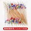 Letrero de Flor Tenedor de Fruta Desechable Palillos de Bambú Creativo Palillo de Fruta Tenedor de Fruta para Cóctel Postre Letrero de Tenedor de Fruta Letrero Decorativo