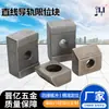 Fabricante de Limitadores de Rieles Guía, Hechos a Medida Según Planos, Accesorios de Límite para Automatización de Máquinas, Bloques de Posicionamiento para Rieles Guía de Procesamiento