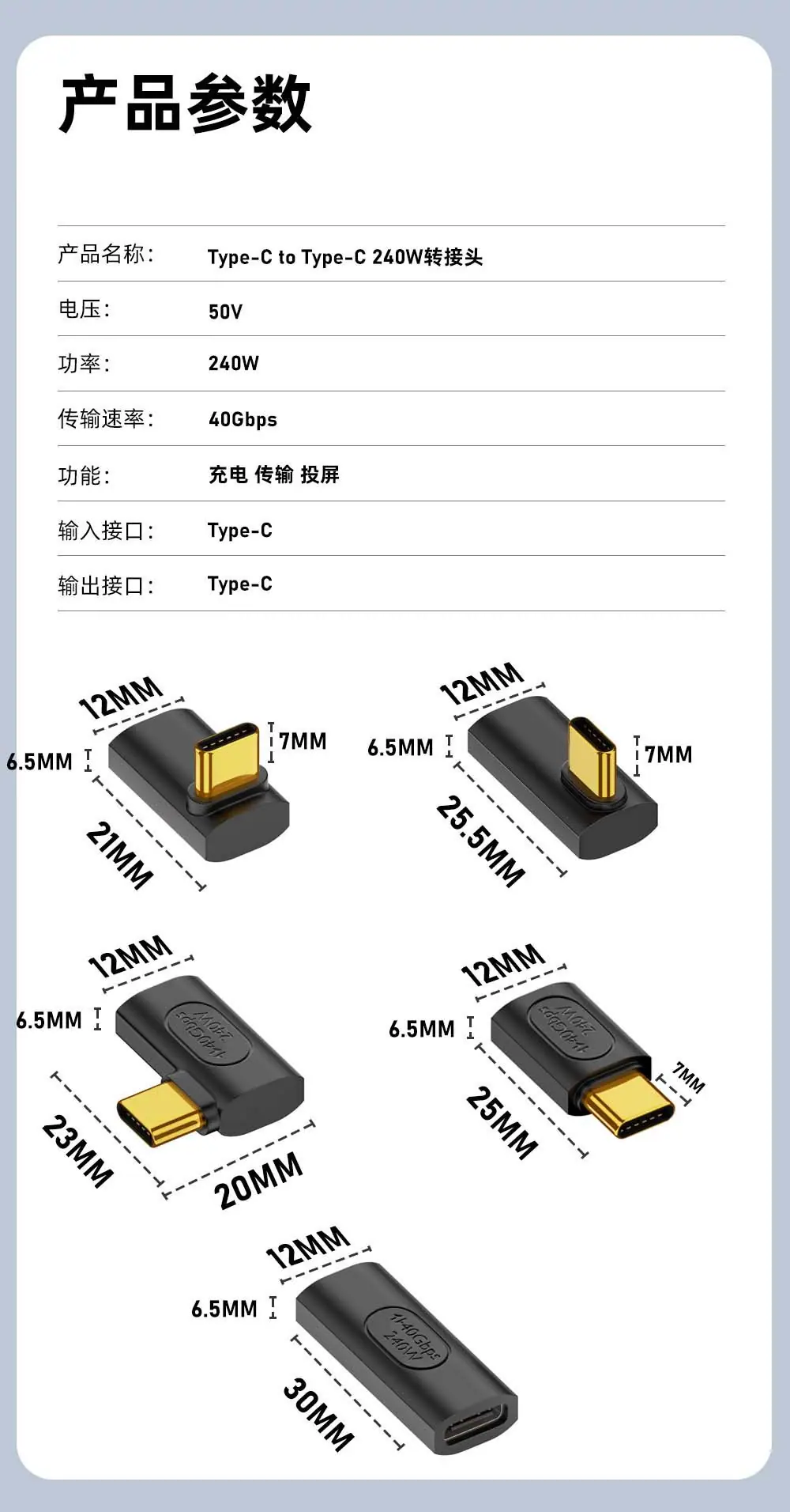 详情图片6.jpg