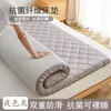 Colchão doméstico almofada macia tatami espessado futon base quarto dormitório estudante aluguel individual almofada especial