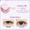 Rollo de belleza mágico, caja redonda, malla de encaje, adhesivo para párpados dobles, adhesivo de belleza invisible duradero, adhesivo para párpados dobles, venta al por mayor