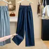 Foto real de jeans de pierna ancha estrecha de seda helada para mujer, estilo fino primavera-verano 2026, adelgazantes, con caída, pantalones rectos holgados de Tencel