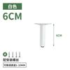 Pata de Soporte para Gabinete de Baño Aleación de Aluminio Pata Ajustable para Sofá Mesa de Té Pata para Gabinete de TV Mueble Pata de Mesa Columna de Soporte Pie de Cama