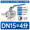 Válvula de Bola de Acero Inoxidable 304 Interruptor Dos Piezas Roscada Rosca Interna Válvula de Tubería de Agua 4 6 1 dn15 25 50