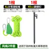 Cuerda para polea de 4 m de largo, 6 mm de grosor, Accesorios para tienda de campaña, Cuerda a prueba de viento, Estacas de acero ajustables para camping al aire libre, Cuerda reflectante