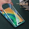 Funda para Teléfono Móvil Huawei Mate30Pro Viene con Película para Lente 30Pro5G Cuero Liso Anticaída Cubierta Protectora Fina Todo Incluido con Succión Magnética