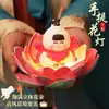 Linterna de Flores Portátil para el Festival de Mediados de Otoño, Linterna de Loto, Kit de Materiales DIY Hecho a Mano, Producto Terminado, Linterna Brillante para Niños, Linterna de Flores de Estilo Antiguo