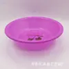 Balanza de Plástico para Lavar Ropa Gruesa para Adultos Lavadero de Baño Lavabo Doméstico Lavabo de Dormitorio Plástico Grueso y Duradero