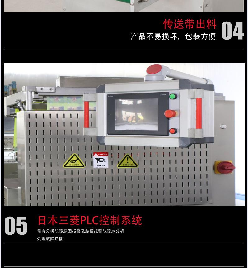 详情页拉伸PS_8
