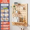 Estante de pared de madera maciza con tablero perforado para almacenamiento de herramientas de café, estante de exhibición de accesorios popular para rincón de café
