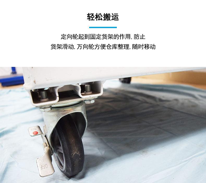多功能物流台车_03.jpg