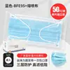 Mascarillas Desechables Planas Azules y Blancas con Filtración de Tres Capas, Protección contra Polvo Melt-Blown, Venta al por Mayor por Caja, Protección Diaria, Protección Solar Civil