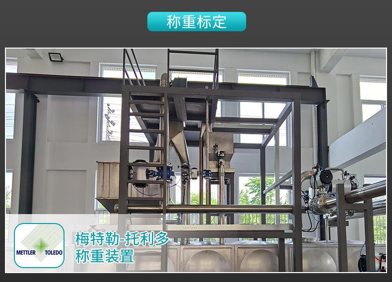 米科-电磁流量计详情页-2022_11.jpg