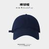 Gorra de béisbol de verano para hombre, estilo japonés, sencilla, combinable con todo, estilo coreano, de cabeza grande, para exteriores, con parte superior suave.