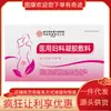 Apósito de Gel Ginecológico Médico Beijing Tong Ren Tang para Uso Interno 3g x 1 Tubo x 5 Cajas Pequeñas, Una Pieza para Dropshipping