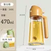 Botella de Aceite para Uso en la Cocina del Hogar, Doble Propósito Spray y Vertido, Botella de Aceite Spray de Vidrio Dos en Uno, Botella de Aceite de Gama Alta