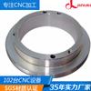 Venta al por mayor de piezas de mecanizado de precisión de aleación de aluminio, centro de mecanizado CNC con acabado personalizado, fábrica Dongguan con 35 años de experiencia.