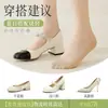 Calcetines de Hielo de Seda para Barco de Boca Baja de Verano, Invisibles, Sin Costuras, para Mujer, Delgados, de Alta Elasticidad, Transparentes, Transpirables, Desodorantes, con Silicona Antideslizante