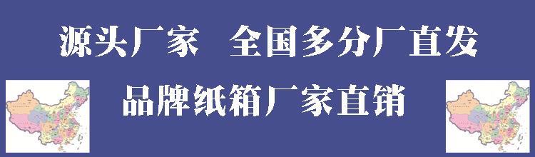 源头厂家2.jpg