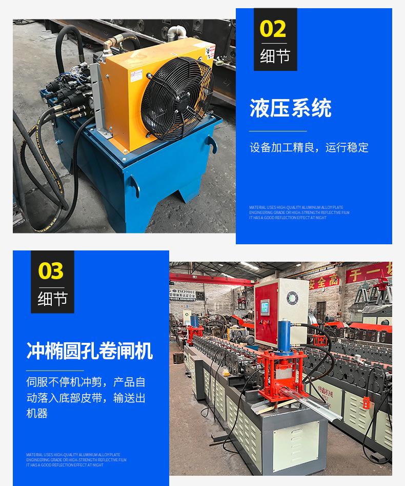 特鑫机械设备内页_20