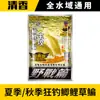 Cebo Viejo Ghost Fish 918 Cebo Grande para Pesca Salvaje 918 Aroma Fragante y a Pescado para Pesca Salvaje en Ríos, Lagos y Embalses, Efectivo para Carpa, Carpa Crucian y Carpa Azul