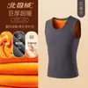 Chaleco de Invierno Grueso y Forrado de Polar del Fabricante Original, Camiseta Interior Térmica para Adultos, Camiseta sin Mangas, Chaleco de Polar Dorado