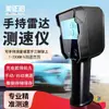 Velocímetro de Radar Portátil para Coches, Terrenos de Fábrica, Carretillas Elevadoras, Dispositivo de Medición de Velocidad de Alta Precisión, Pistola de Velocidad para Deportes, Pelotas y Instalaciones de Entretenimiento
