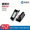 Adecuado para Nissan X-Trail Luz de Placa Mercedes-Benz W639 Volkswagen Fiat Luz Led de Placa 9635678580