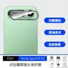 Adecuado para Tecno Spark50 5G, película protectora para lente tipo ojo de águila con incrustaciones de diamantes, resistente al desgaste, a prueba de rayones, protección de vidrio de alta transparencia