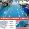 El Piso de PVC es Resistente al Desgaste, Resistente a la Presión, Resistente al Impacto, Resistente al Fuego, Resistente a Ácidos y Álcalis, Piso Industrial en Rollo de Alto Peso Molecular, Piso para Talleres de Fábrica