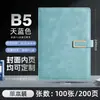 Cuaderno de negocios A5 de alta calidad con hebilla engrosada, personalizable con impresión de logotipo, bloc de notas para reuniones de oficina B5
