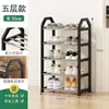 Zapatero para Entrada, Estrecho y Compacto, Diseño Inclinado, Simple Ultraestrecho, Ultra Delgado 17cm, No Requiere Instalación, Uso Doméstico, Hierro Forjado Metálico