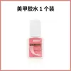 Adesivo para nail art mxbon, cola para unhas, adesivo para pontas de unhas, adesivo para strass, adesivo forte e durável para unhas