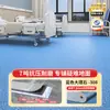 El suelo de PVC es de grado comercial, engrosado, resistente al desgaste e impermeable, adecuado para la instalación directa en suelos de hospitales y oficinas.