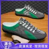 Comercio Exterior Talla 47 Zapatos de Hombre Estilo Primavera y Otoño 2026 Mocasines sin Talón para Exteriores Calzado Casual Versátil sin Espalda
