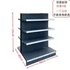 Estantería de exhibición para supermercados para tiendas de conveniencia, tiendas pequeñas, tiendas de snacks, papelerías, tiendas de artículos de pesca, estantería de almacenamiento de combinación de múltiples niveles de un solo y doble lado